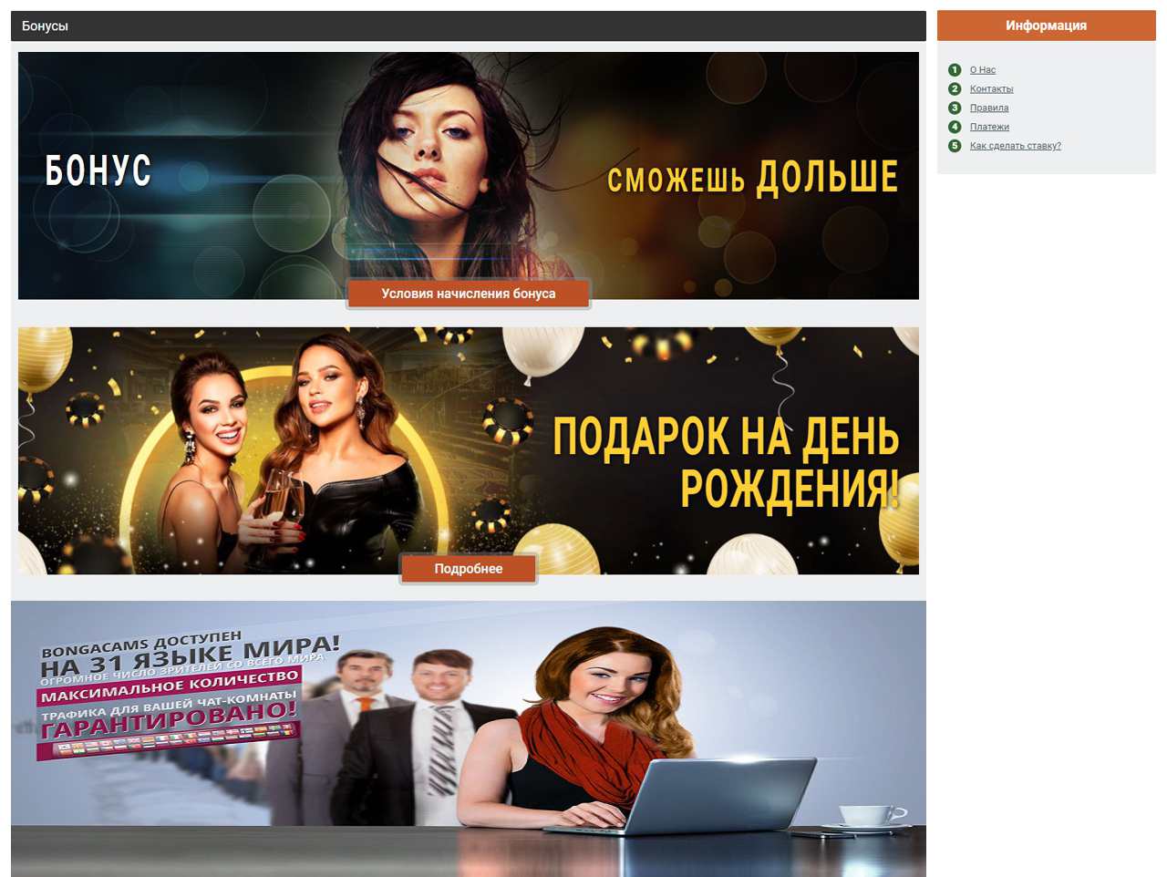 Токен для Бонга