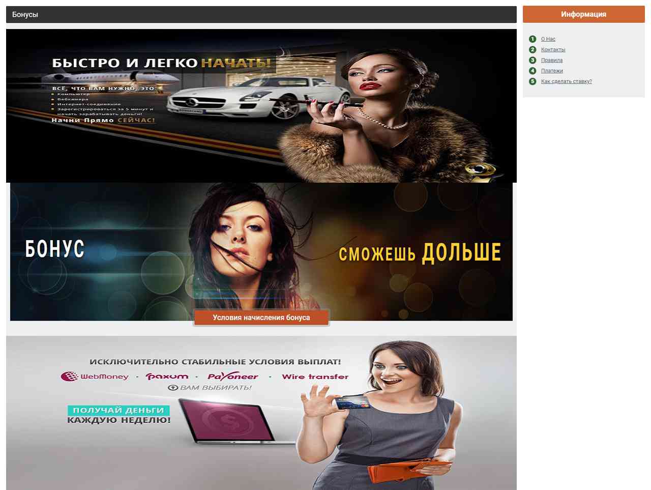 BongaCams, Didiamond