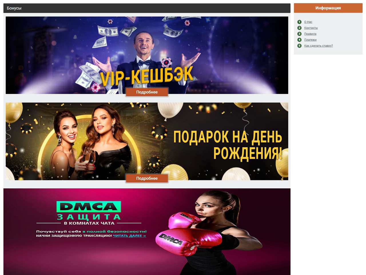Bonga-Cams.Ru