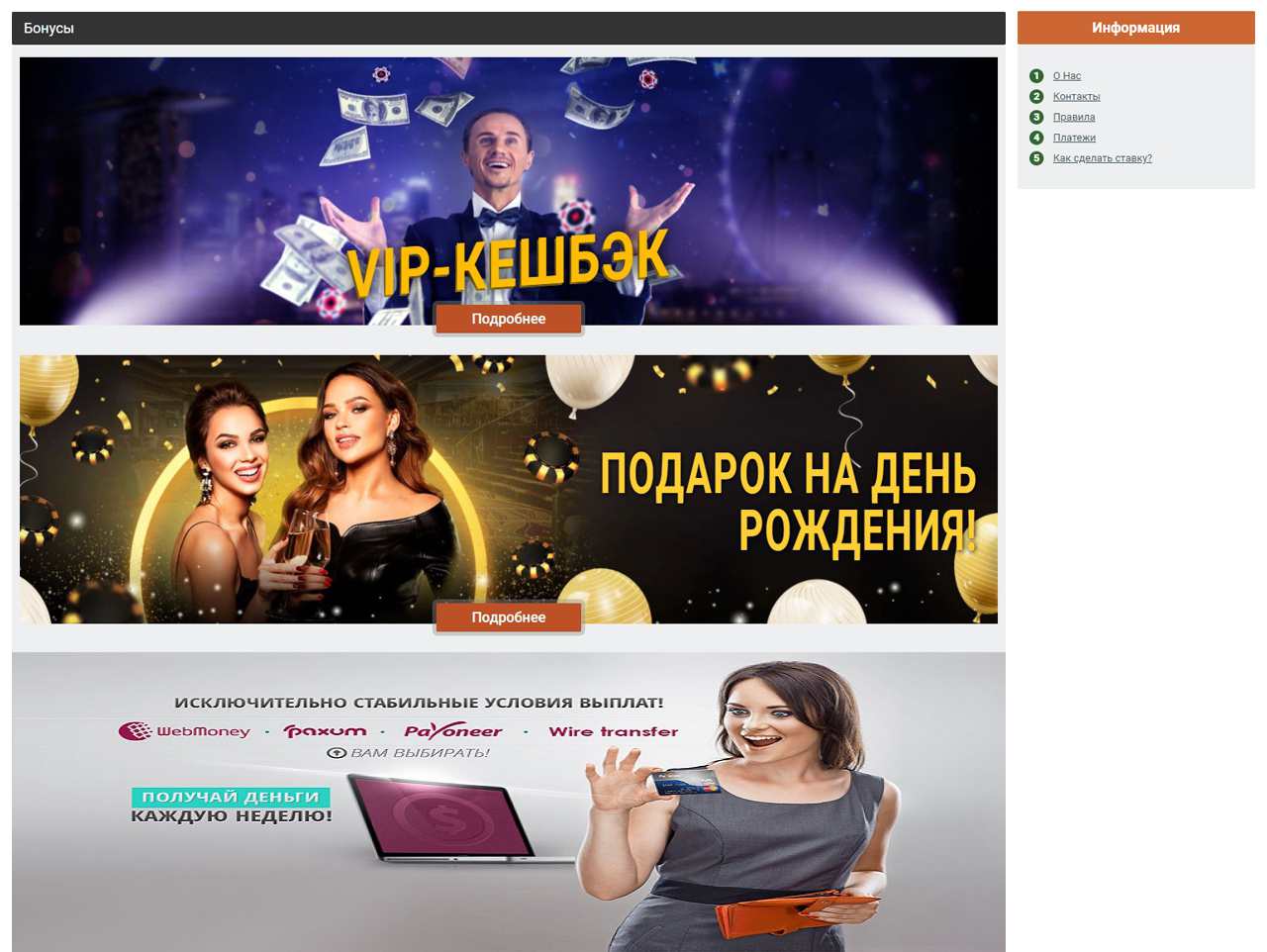 Bonga, девушки онлайн