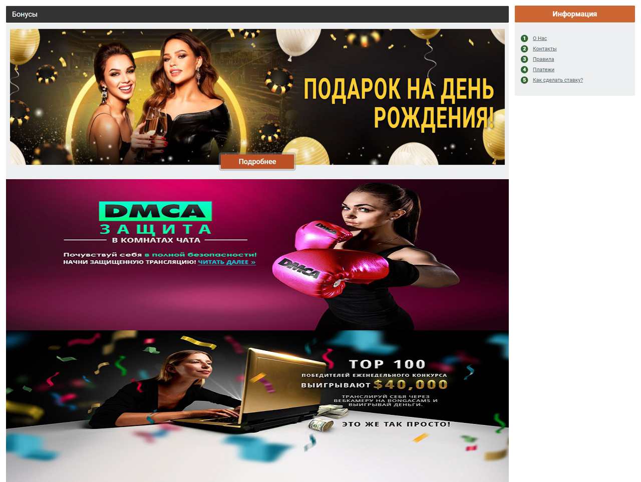 Сколько стоят токены в Бонга-Камс