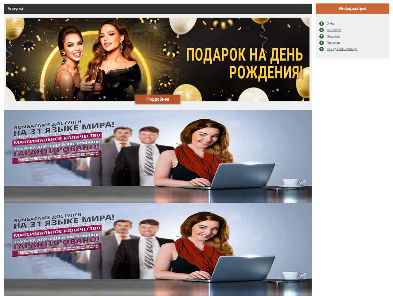 Что такое Бонги