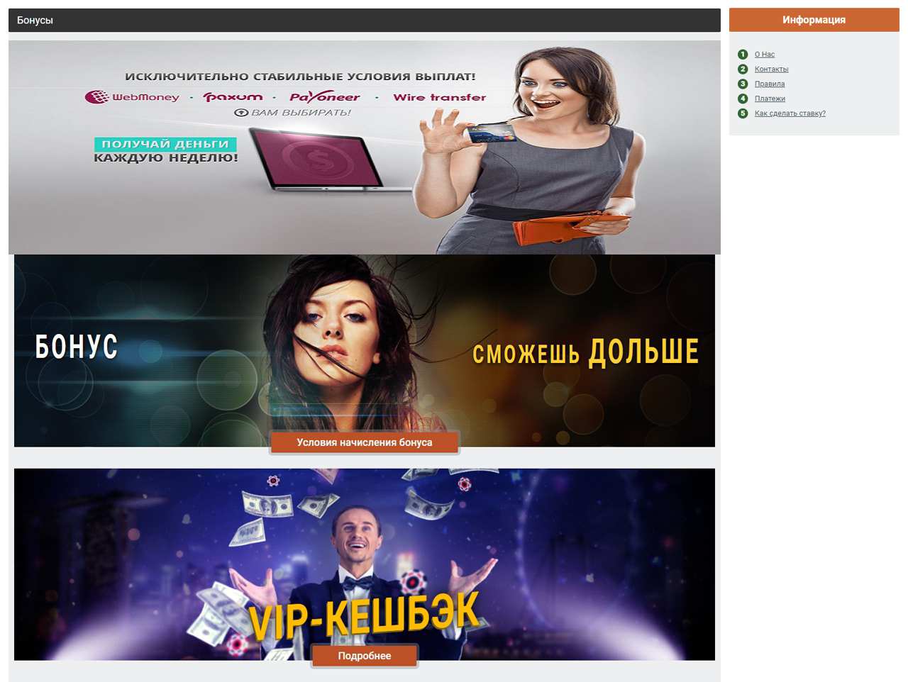 Чят Бонга.Ком