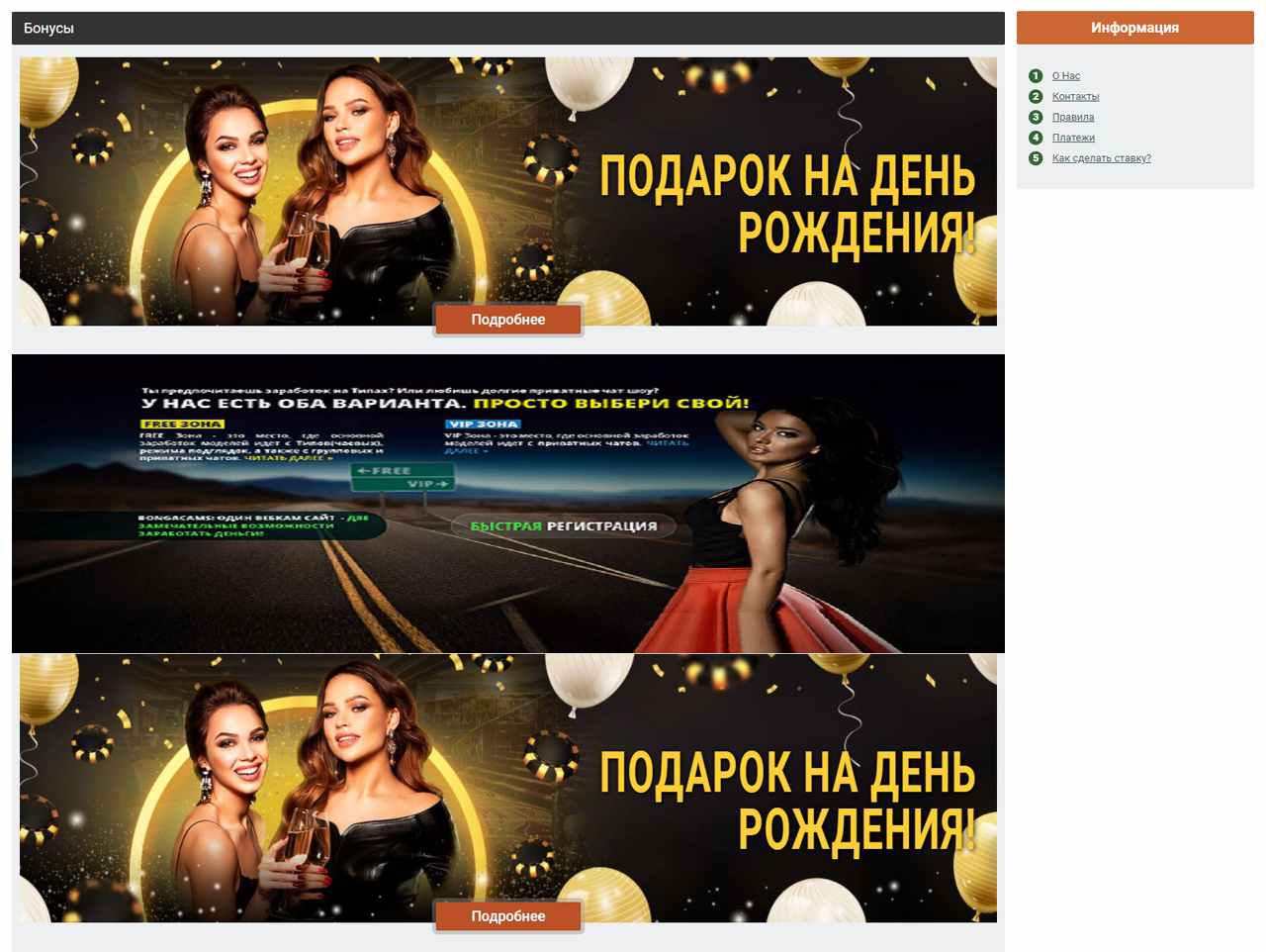 Alicia, видео, приват, Бонга