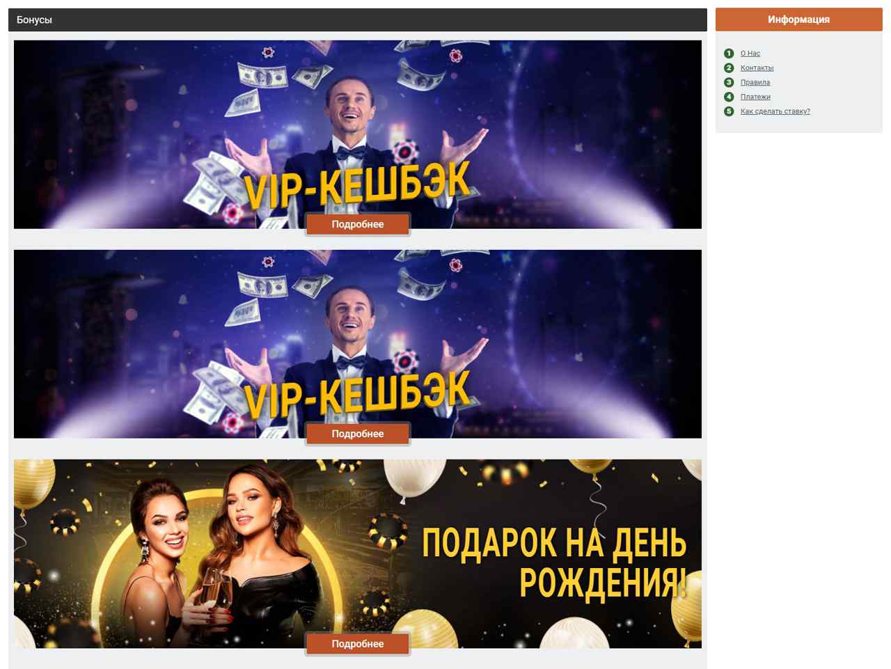 Bonga, Яндекс, видео