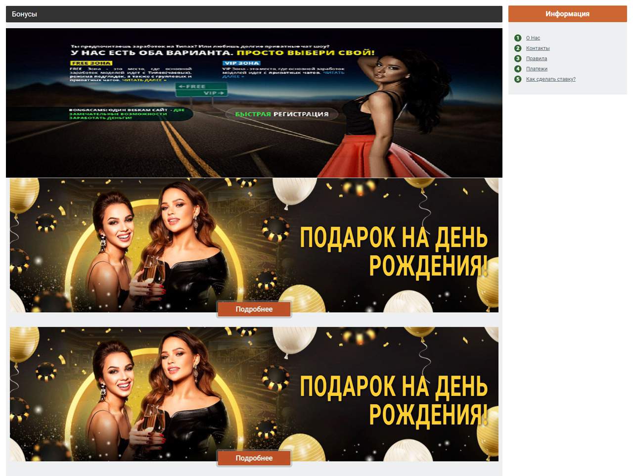 Мой Бонг, видео