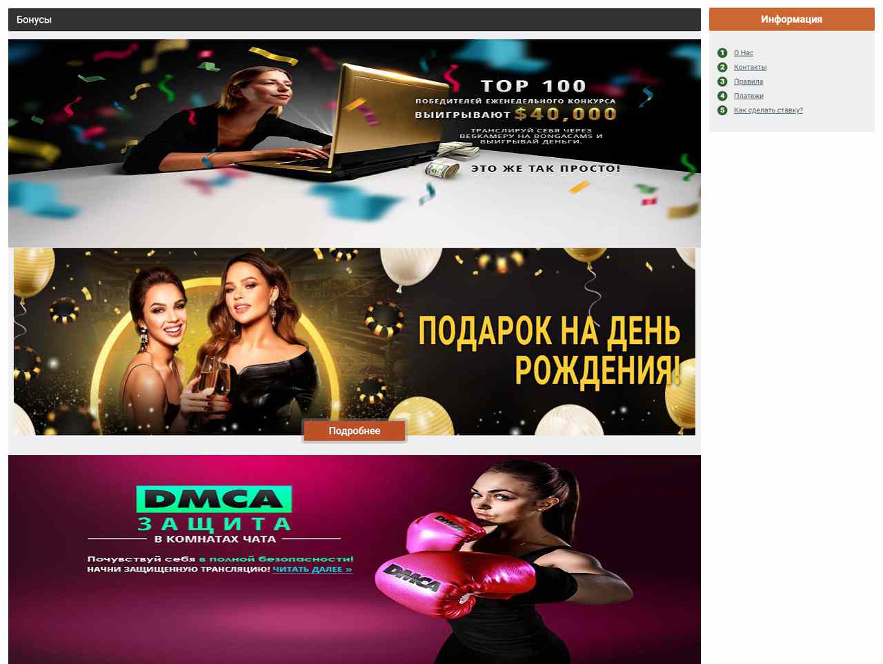 Bonga-Camps.Ru