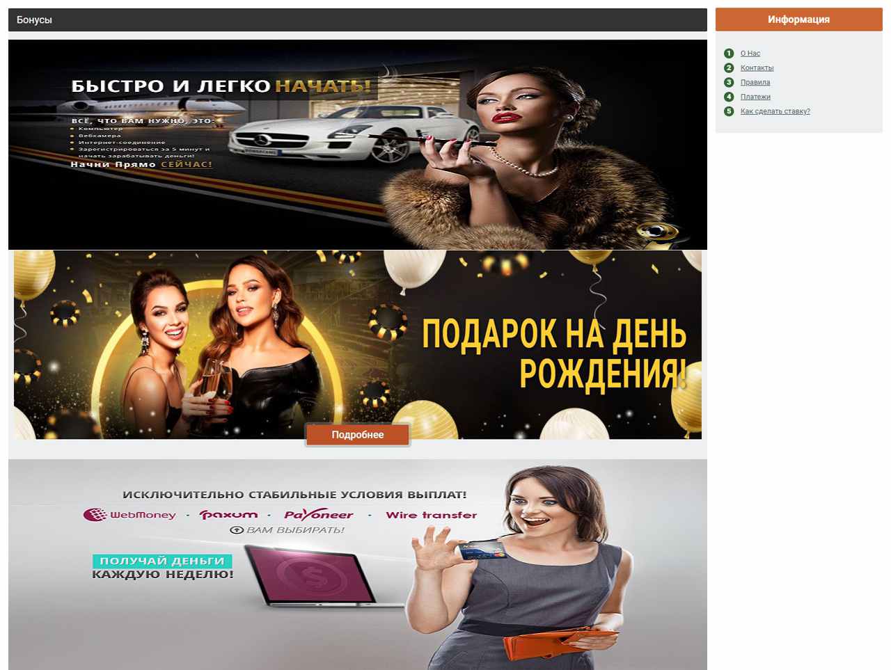 Смотреть онлайн Bonga