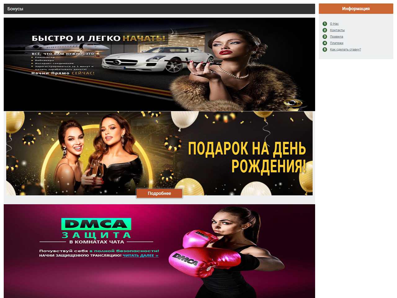 BongaCams, Aspasia