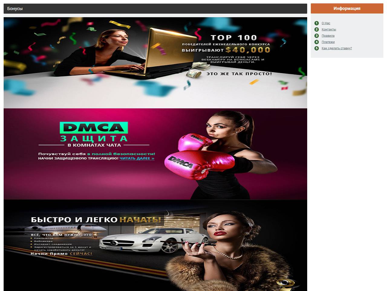 Токен генератор BongaCams