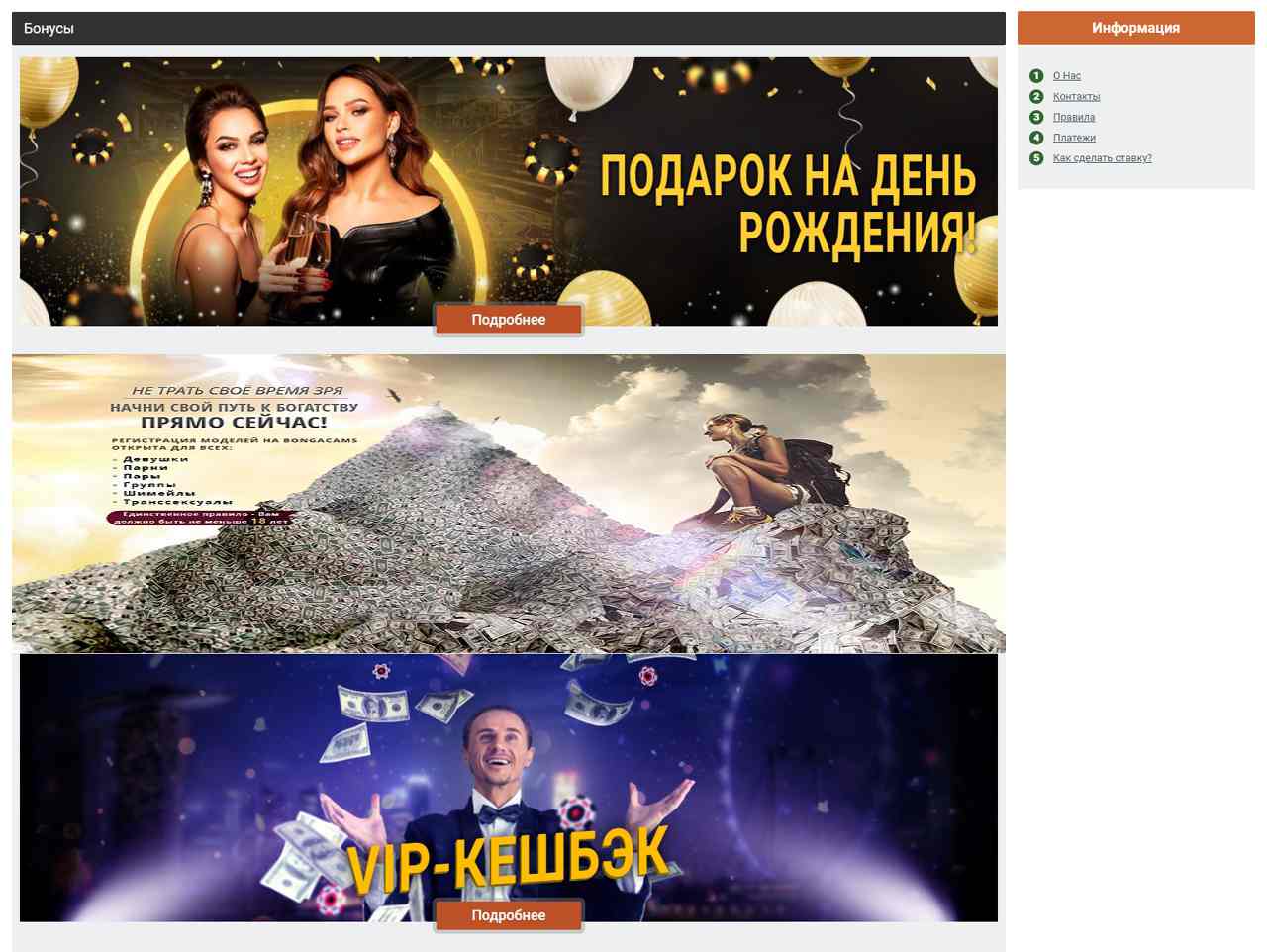 Стоимость токенов Bonga