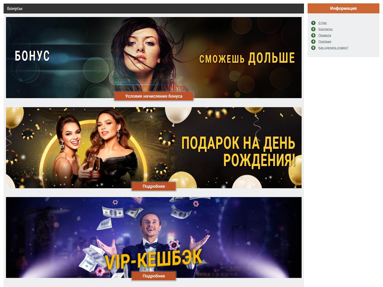 Фото моделей BongaCams
