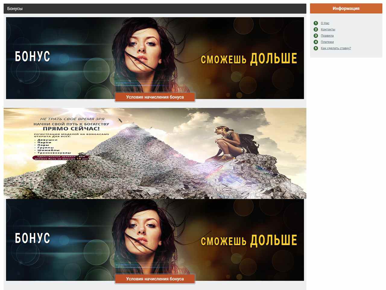 Яна, BongaCams