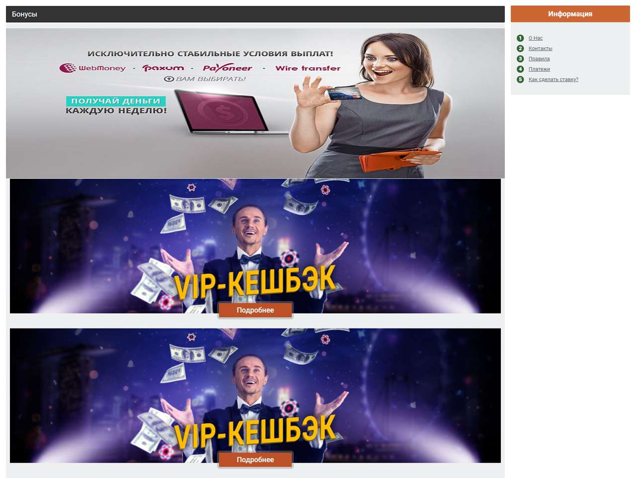 Сплетни БонгаКамс - ВК
