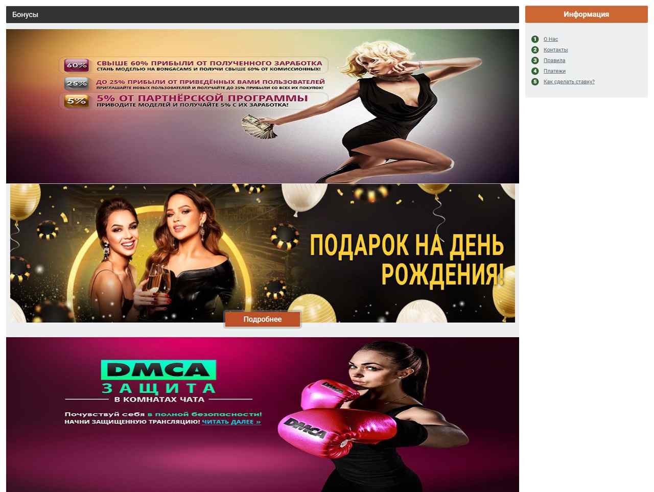 1 токен на БонгаКамс
