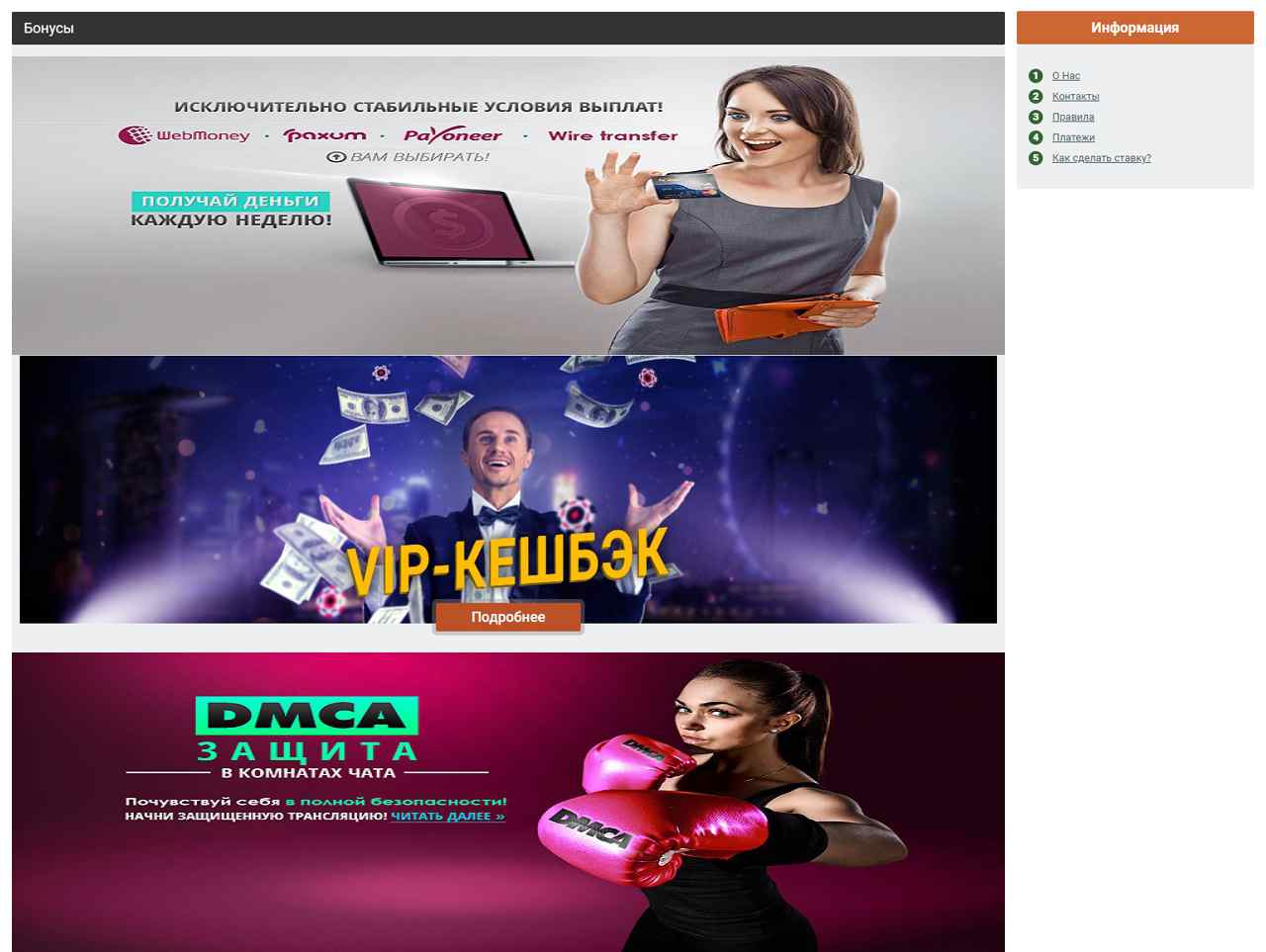 Bonga-Cams, запись