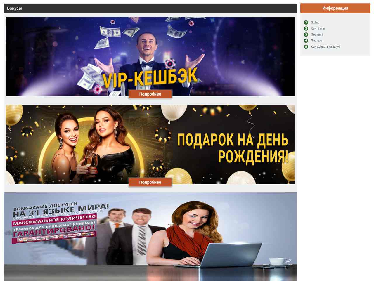 Приват Бонга Rihannaalesia