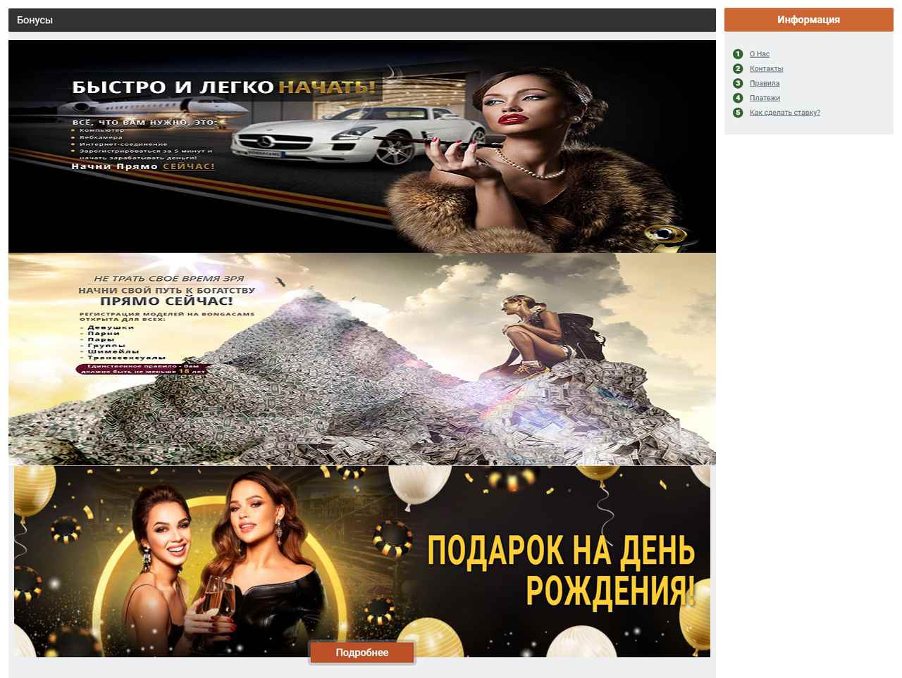 Цена 1 токена в БонгаКамс