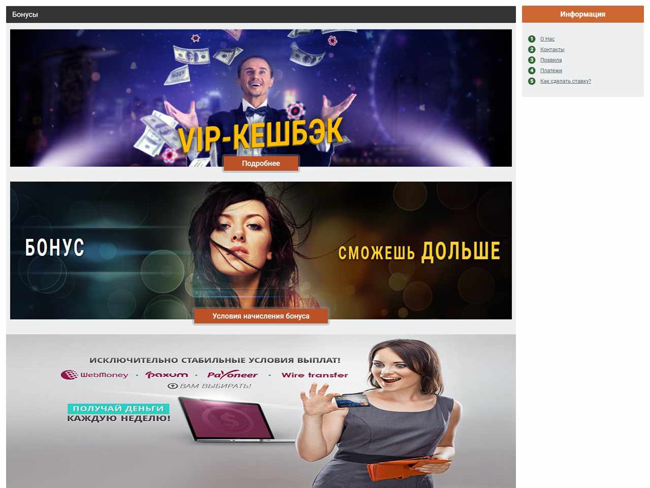 BongaCams, Free Tokens Hack