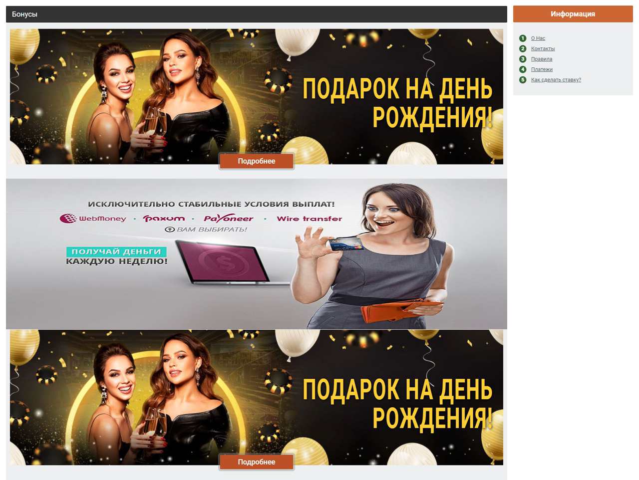 Сайт похожий на Бонга-Камс