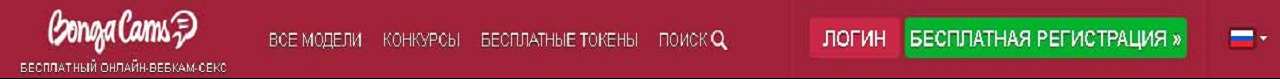 Bonga-Cams, Online, online, bonga-cams,